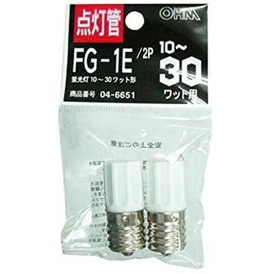 グロー球 FG-1E 2個 FG-1E 2P 04-6651 【まとめ買い50セット】