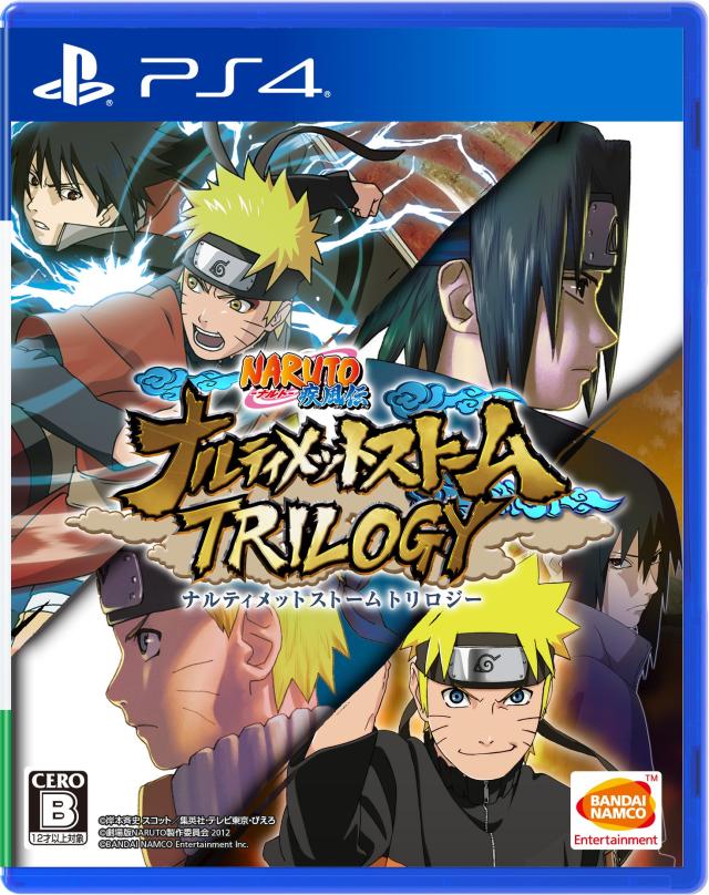 【PS4】NARUTO-ナルト- 疾風伝 ナルティメットストームトリロジー