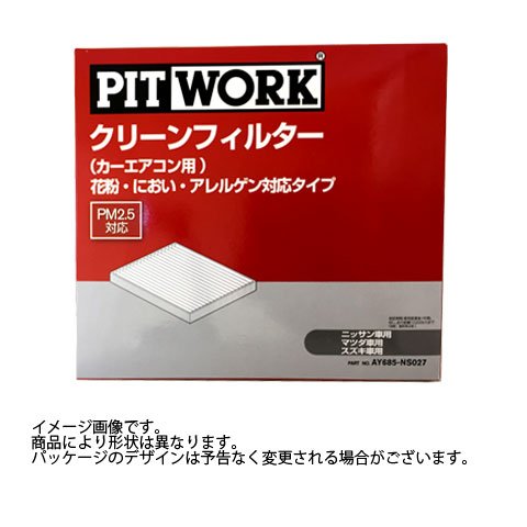 PIT WORK(ピットワーク) エアコンフィルター 花粉においアレルゲン対応 インプレッサアネシス GE2 GE3 GE6 GE7 GVB GVFの通販は