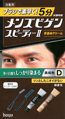 メンズビゲン スピーディー？ D 黒褐色 × 10個セット