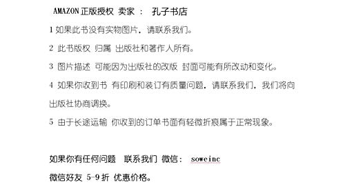 紅楼夢　経典読書の塗り絵の美　東洋美人　大人の塗り絵・中国語