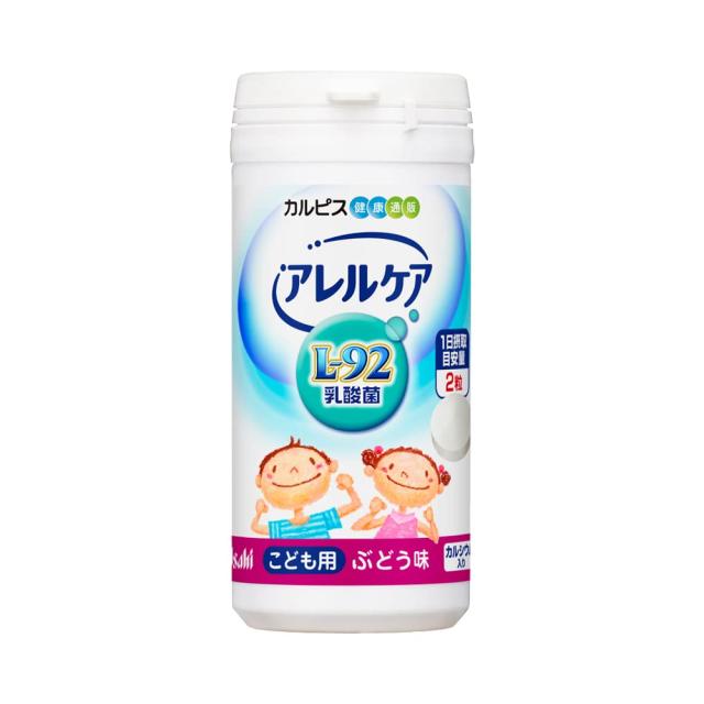 アレルケア カルピス こども用 ぶどう味 L-92酸菌 カルシウム 配合 サプリメント (2)