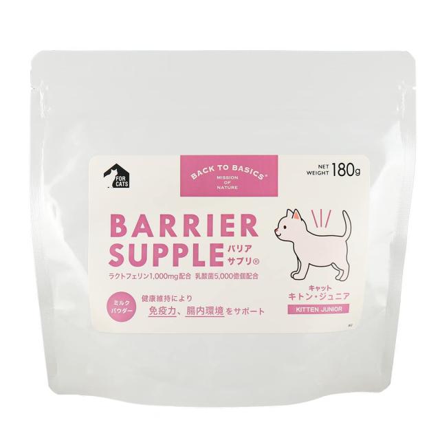バリアサプリ キャット キトン・ジュニア 180g