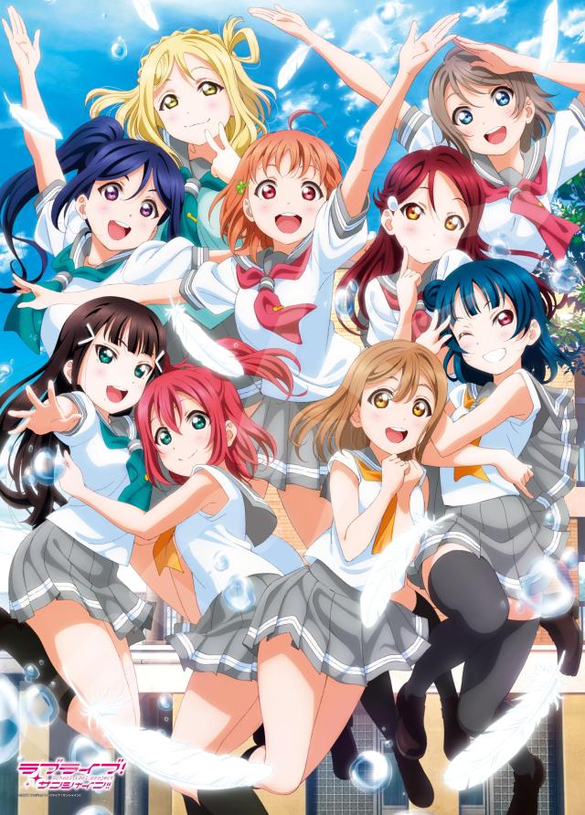 エンスカイ(ENSKY) 500ピース ジグソーパズル ラブライブ!サンシャイン!! めざせラブライブ!(38x53cm)