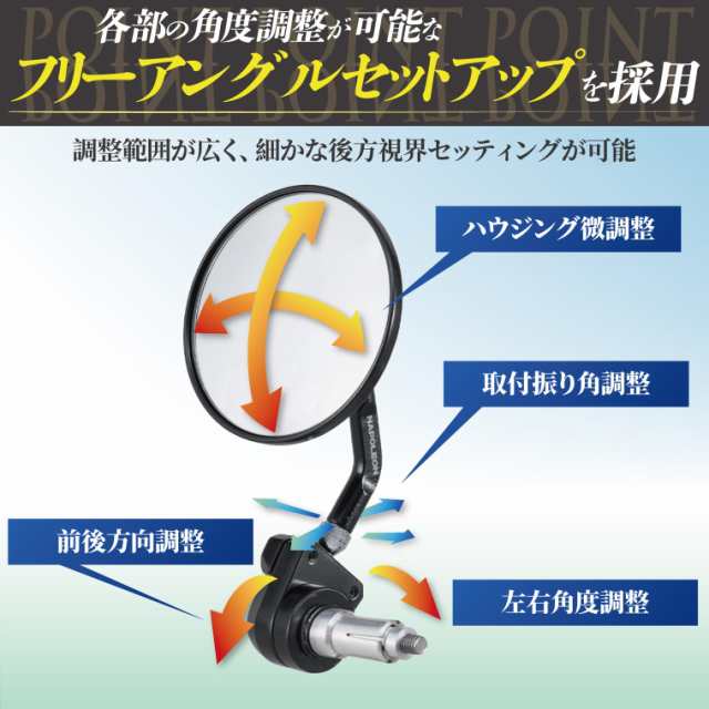 タナックス (TANAX) バイクバーエンドミラー ナポレオン バレンネオミラーC (ブラック) 左右共通 丸型 ANC-104