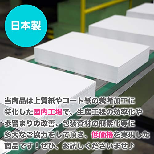 ふじさん企画 無地ハガキ 日本製 「最厚口」 白色 両面無地 ハガキサイズ 用紙 白色度85% 紙厚0.18mm 7000枚 POST-7000-J1_2