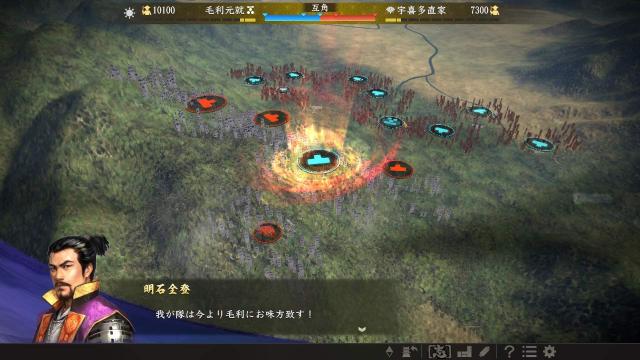信長の野望・大志 with パワーアップキット -Switch_2