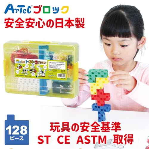 アーテック へんしんブロックロボ トコトコアニマル 93997 ﾌﾟﾛｸﾞﾗﾐﾝｸﾞ 勉強 学習 ﾛﾎﾞｯﾄ おもちゃ 教育 家あそび 子供 学び プ_1