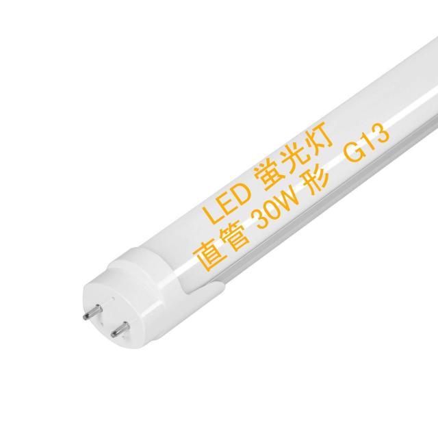 LED蛍光灯 30W形 直管 led蛍光管30W形 63cm 630mm 昼光色 グロー式工事不要 30W形 G13 照明 蛍光管 (30W形 10本