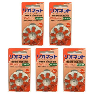 リオネット補聴器電池 無水銀 PR48 8個入×5シートセット