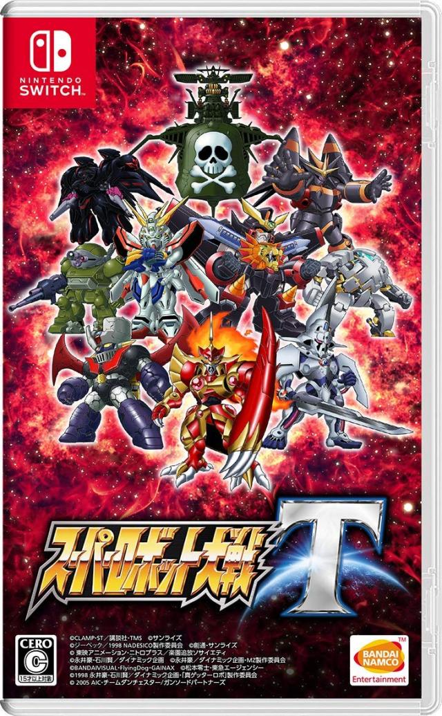 スーパーロボット大戦T -Switch