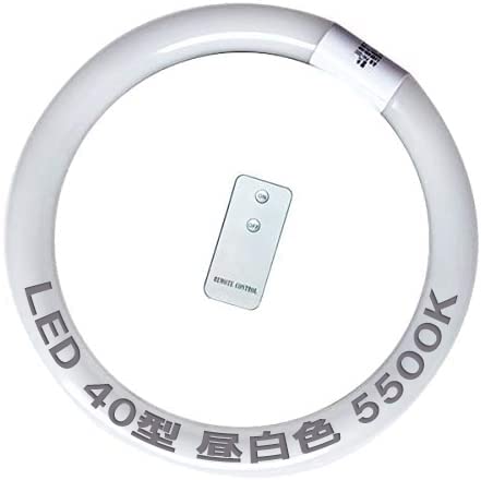 LED蛍光灯 丸型 40W形 リモコン付き グロー器具用 口金可動式 PAI-40-RMCの通販は