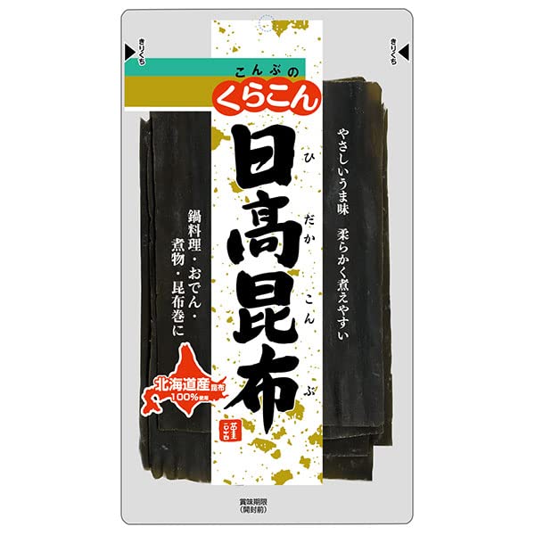 くらこん 日高昆布 40g×10袋入×(2ケース)