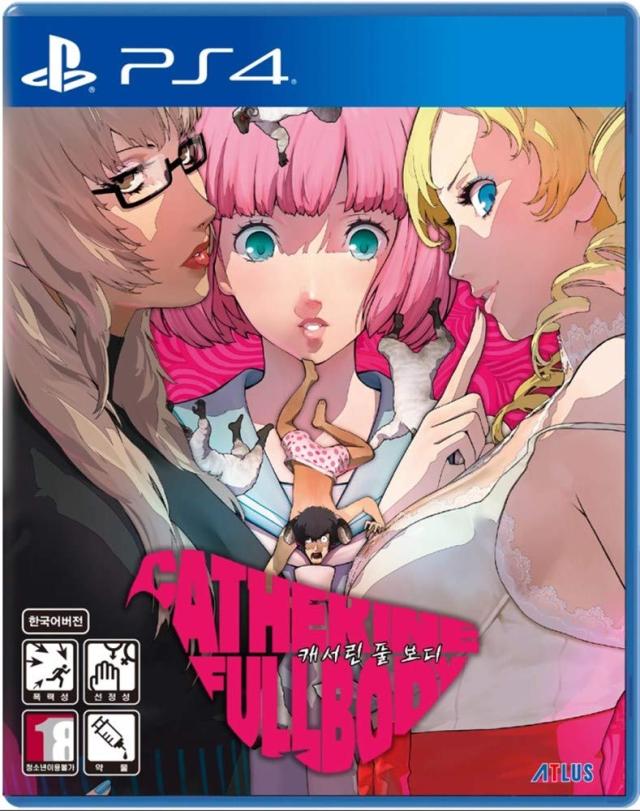 キャサリン・フルボディ [韓国語版] - PS4 [海外直送品]