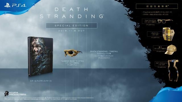 【PS4】DEATH STRANDING スペシャルエディション【早期購入特典】アバター(ねんどろいどルーデンス)/PlayStation4ダイナミッ