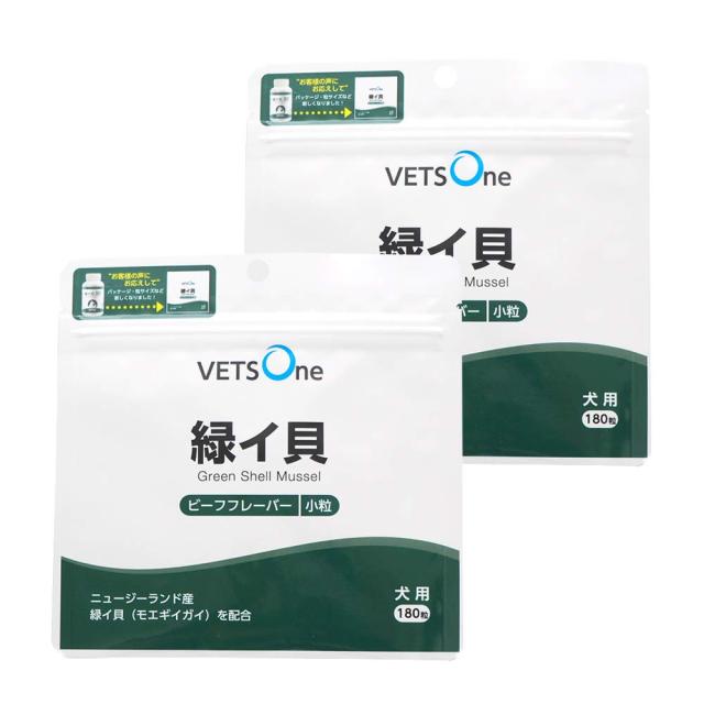 ベッツワン 緑イ貝 犬用 小粒 180粒【2個セット】