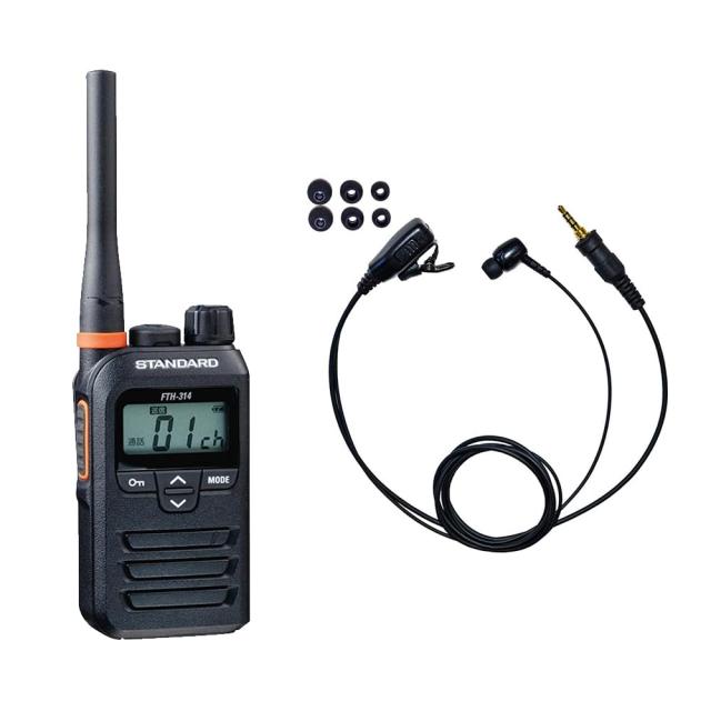 スタンダード FTH-314（FTH-307・FTH-308後継品） + 対応 防水 カナル型高耐久金メッキプラグ イヤホンマイク W019H セットの通販は