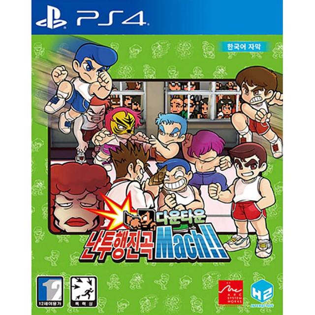 ダウンタウン乱闘行進曲マッハ (River City Melee Mach!!) - PS4 [海外直送品]