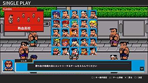 ダウンタウン乱闘行進曲マッハ (River City Melee Mach!!) - PS4 [海外直送品]_1