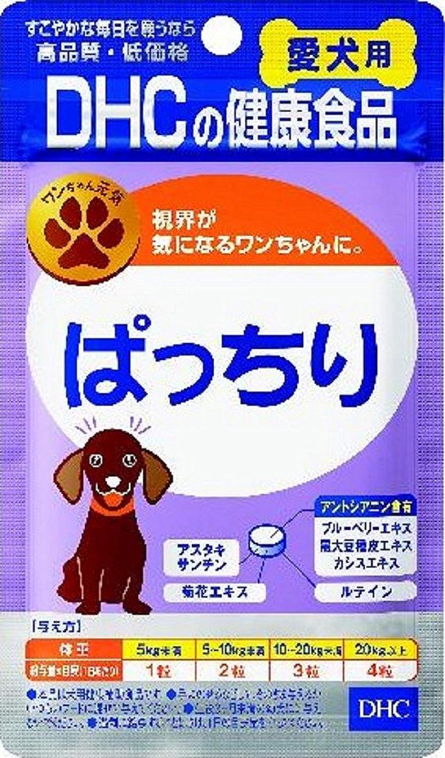 【4個セット】DHC 愛犬用ぱっちり60粒