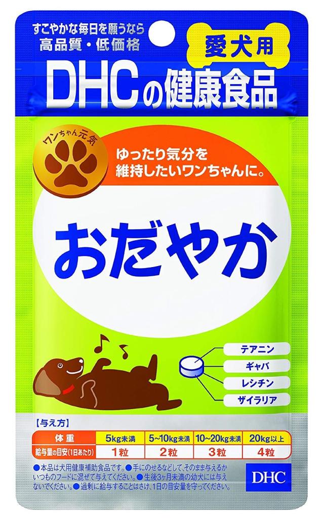 【4個セット】DHC 愛犬用おだやか 60粒の通販は 5,000円