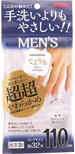 あわざわり てよりもやさしいボディタオルメンズ シルバーグレー × 10個セットの通販は