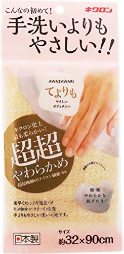 あわざわり てよりもやさしいボディタオル シャンパンゴールド × 8個セット