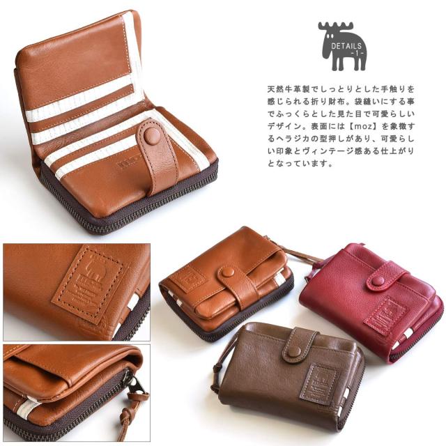 [モズ] 折り財布 レディース 本革 大容量 二つ折り ラウンドファスナー＆フラップ 財布 【NO.86050】 (カーキ) モズ] 折り財布 レディース 本革 大容量 二つ折り ラウンドファスナー