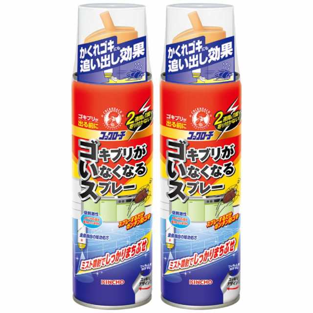 KINCHO ゴキブリがいなくなるスプレー ゴキブリ駆除剤 200mL × 2個の通販はau PAY マーケット - FU−TAN | au PAY  マーケット－通販サイト