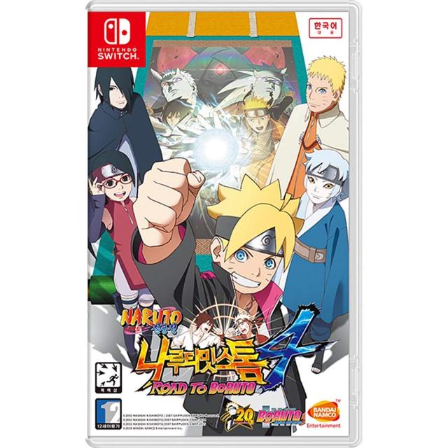 NARUTO-ナルト-疾風伝 ナルティメットストーム4 ROAD TO BORUTO [韓国語版] - Switch [海外直送品]