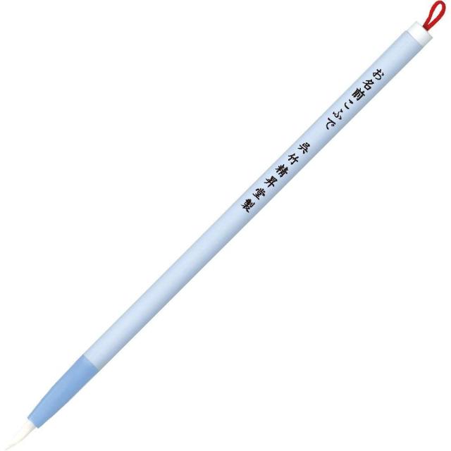 呉竹 筆 書道筆 細筆 和筆 お名前こふで パック入 JA402-201S ×10 セット