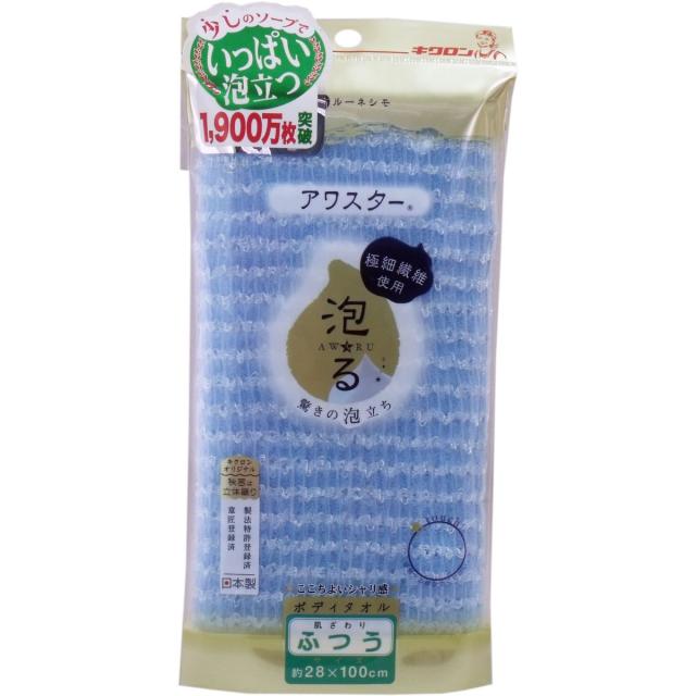 【美浜卸売-ORS4A01】アワスター ボディタオル ふつう ブルー １枚入×8個セット