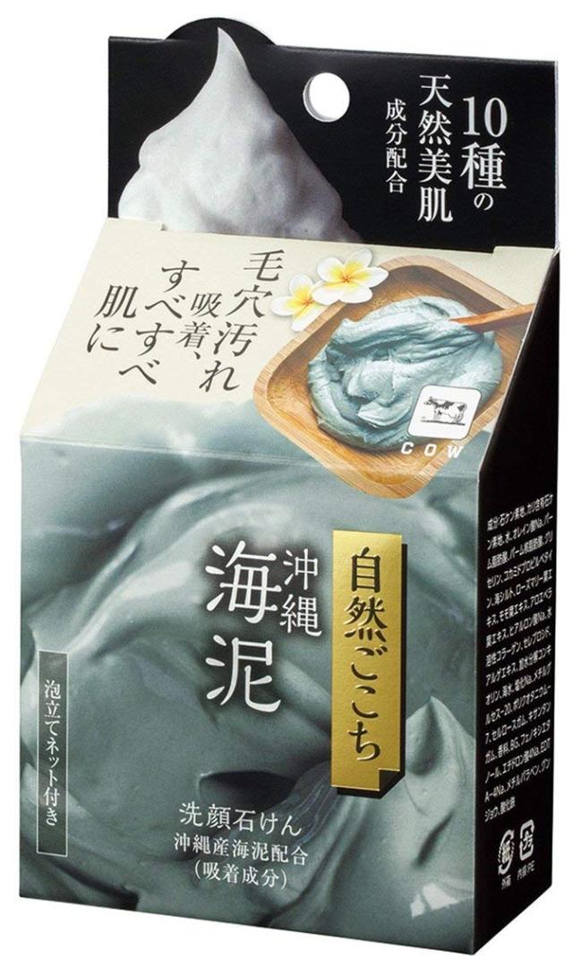 【10個セット】自然ごこち 沖縄海泥 洗顔石けん 80g