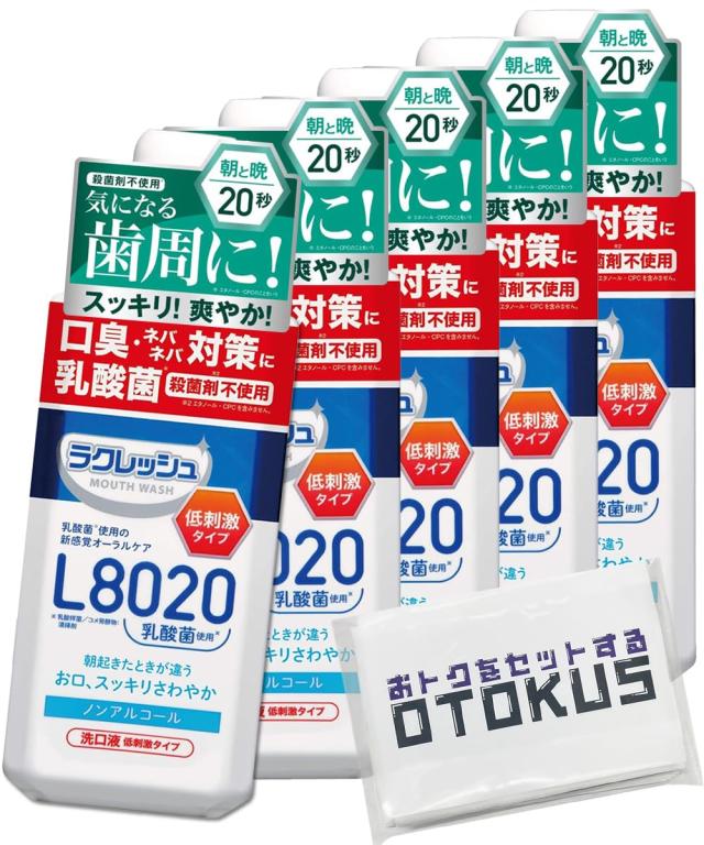 《セット販売》 ジェクス L8020乳酸菌使用 新ラクレッシュマイルド マウスウォッシュ (450mL)×5個セット 洗口液