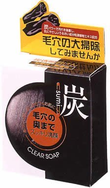 ユゼ 炭透明石けん×12個