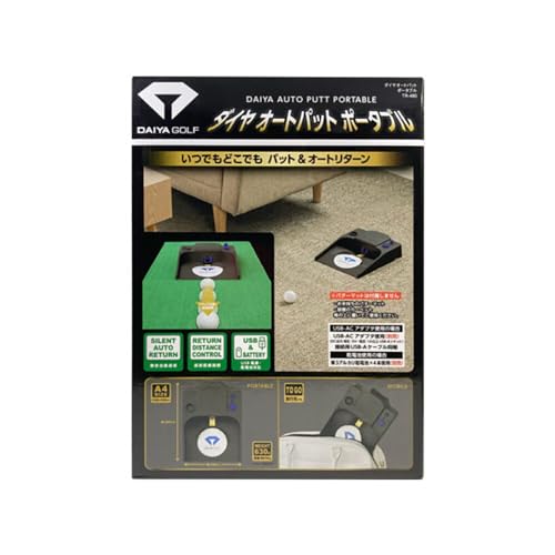 ダイヤゴルフ(DAIYA GOLF) パター練習器具 ダイヤオートパットポータブル TR-480 電動 静音 オートリターン USB・乾電池対応 A4_1