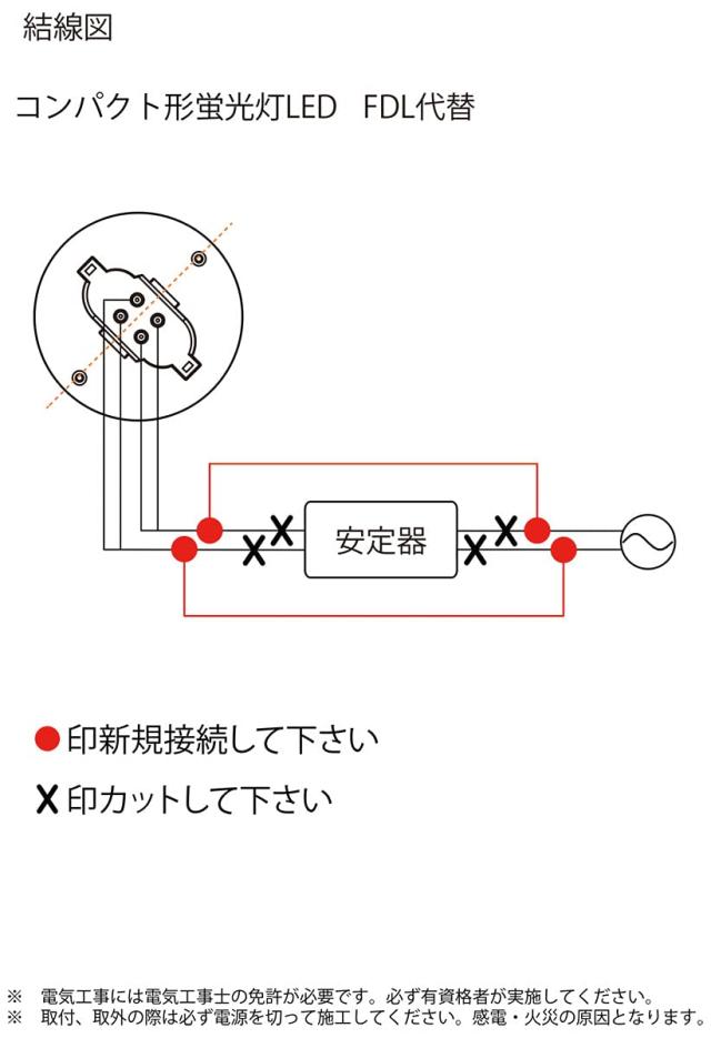 COWELL コンパクト蛍光灯型LEDランプ FDL18W代替 5000K 昼白色相当 商品コード:5831 1150lm GX10q口金 AC100｜詳細画像
