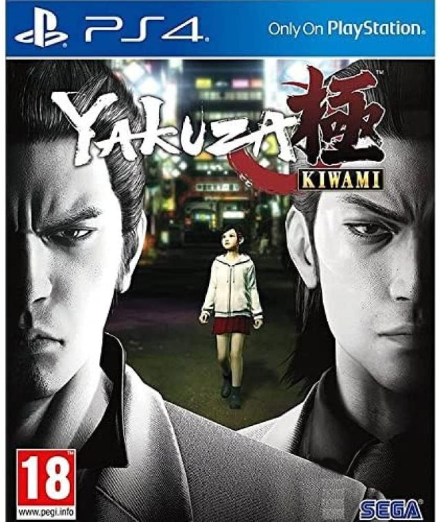 ヤクザキワミ (Playstation 4) (PS4)
