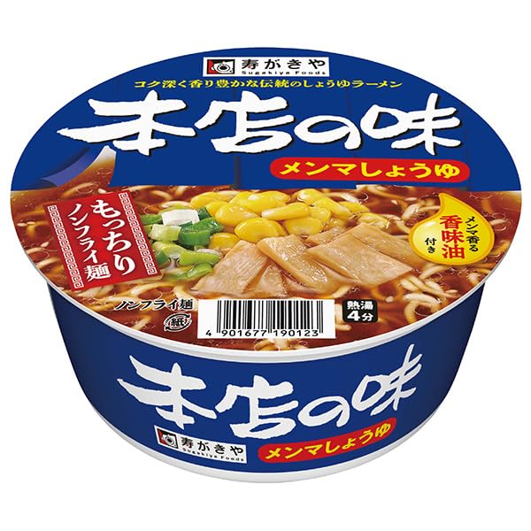 寿がきや カップ 本店の味 メンマしょうゆ 77g×12個入の通販は 5,228円