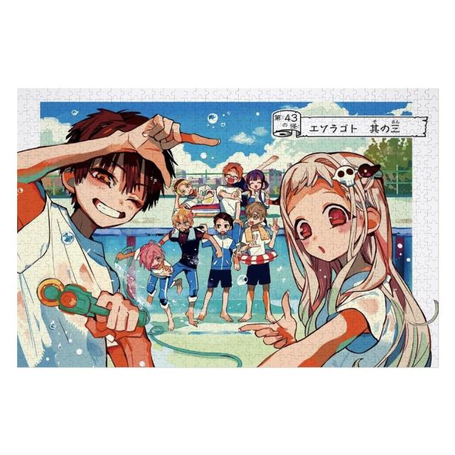 地縛少年花子くん 1000ピース 500ピース 子供用知育玩具 親子ゲーム ジグソーパズル フェスティブ・ギフト ジグソーパズル 1000 PCS
