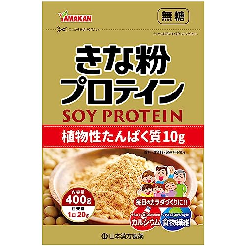 山本漢方 きな粉プロテイン 400g ×10