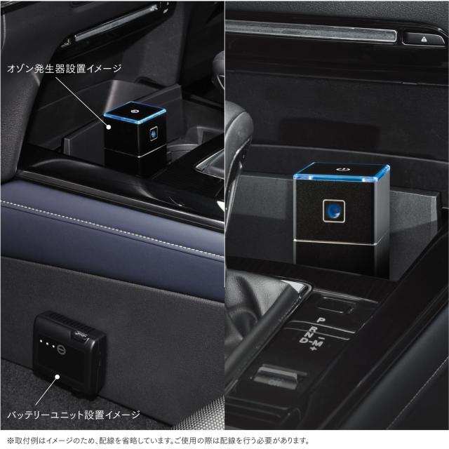 コムテック 車内用品 低濃度オゾン発生器 JD1000 車内のウイルス/菌