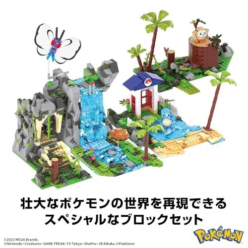 メガ(MEGA) ポケモン アドベンチャーワールド ポケモンと大冒険 ~滝や洞窟、ビーチもつくれるクリエイティブセット~ ブロックセット ピース数:1_1