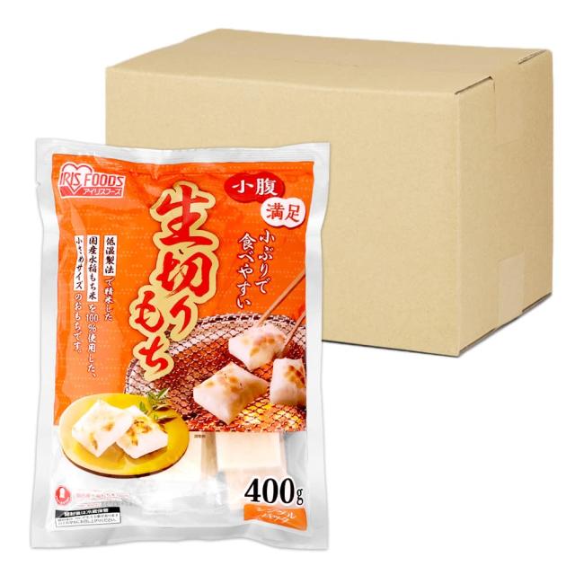 【切餅】 アイリスオーヤマ 低温製法米 生きりもち 切り餅 小さめサイズ 個包装 国産 400g x15個