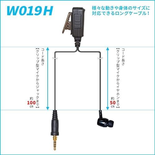 スタンダード FTH-314L アンテナロングタイプ（FTH-307・FTH-308後継品） + 対応 防水 カナル型高耐久金メッキプラグ イヤホンマ_2