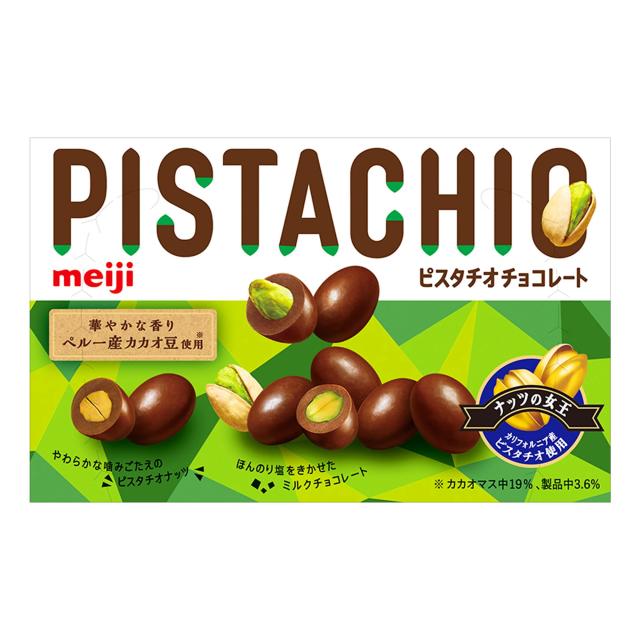 明治 ピスタチオチョコレート 35g×10個