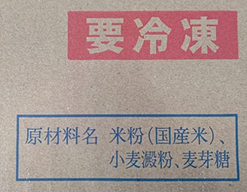国産米 みたらし団子 5ケ串 たれ無し 150本 冷凍 業務用_1