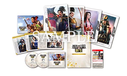 【Switch】信長の野望・新生 TREASURE BOX