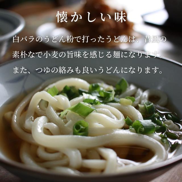 木下製粉 白バラ 25kg 手打ちうどん用 中力粉 小麦粉_2