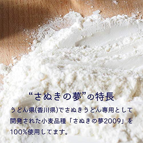 木下製粉 さぬきの夢 25kg 手打ちうどん用 中力粉 小麦粉 国産小麦100%使用_1